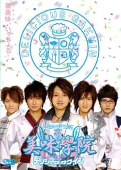 美味學院 DVD 1〜3巻 美味學院 DVD 1〜3巻